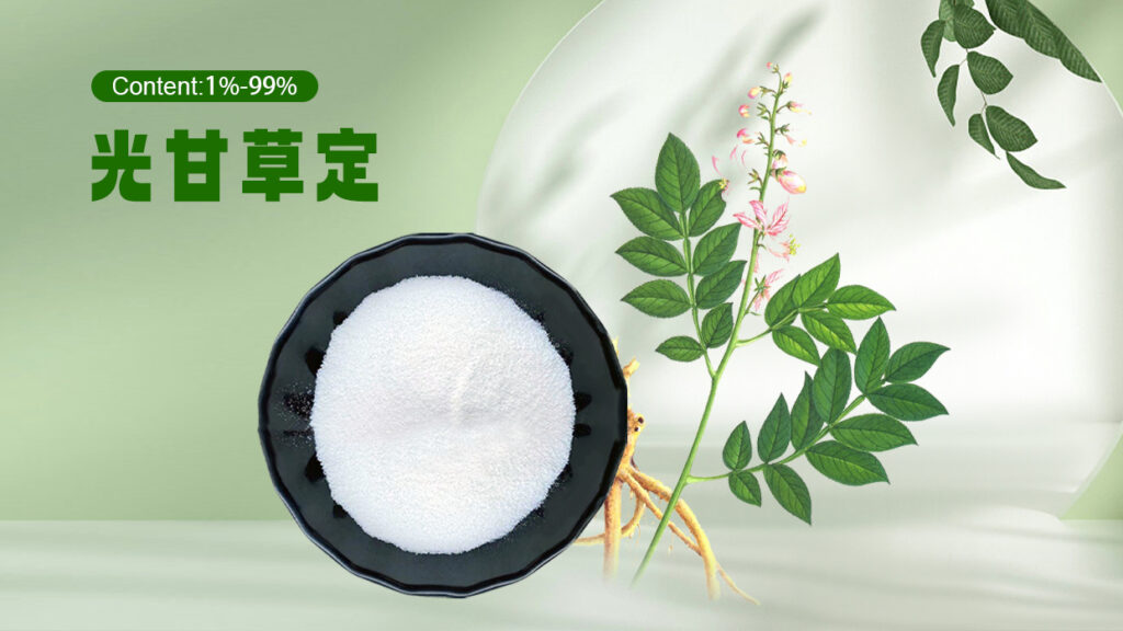 陕西华泰生物光甘草定