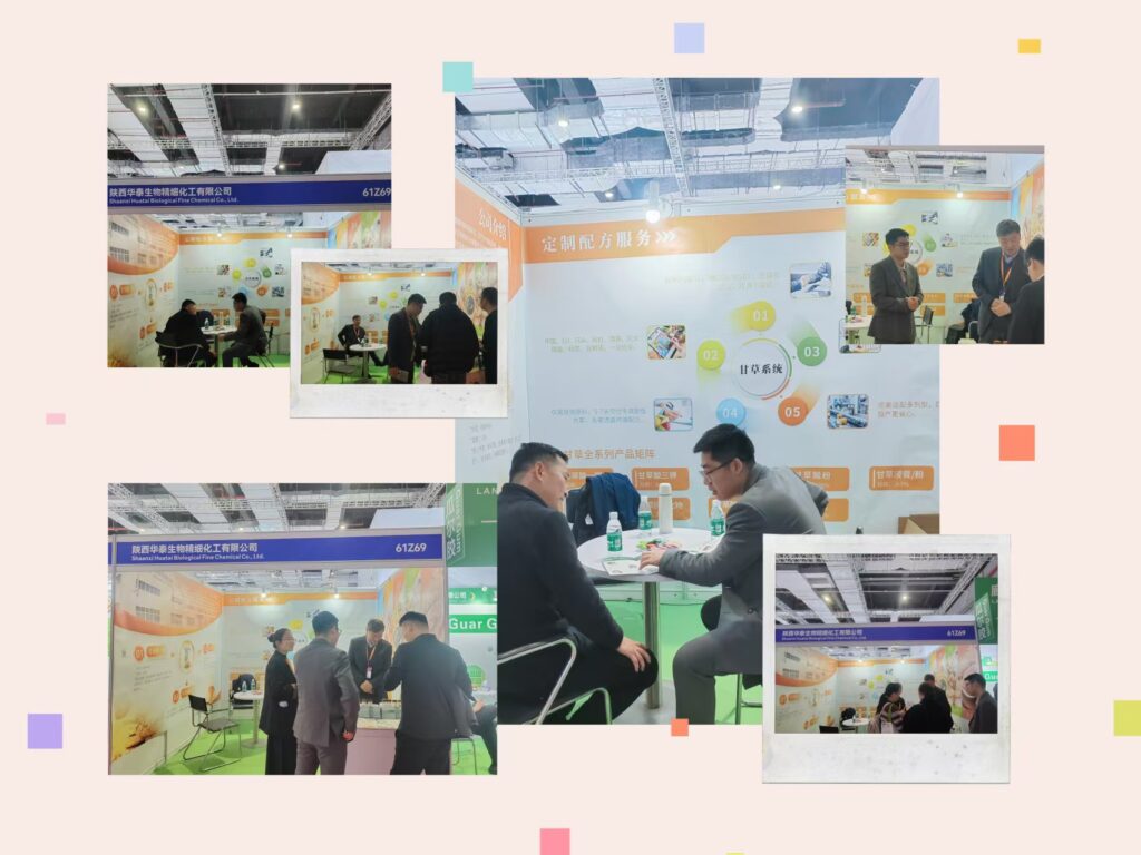 陕西华泰生物2026FIC展会现场集锦